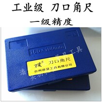 Fitter measuring platform knife edge right angle ruler 90 degrees*63 80 100 160 20 300 400 Precision 1 level 2 wire