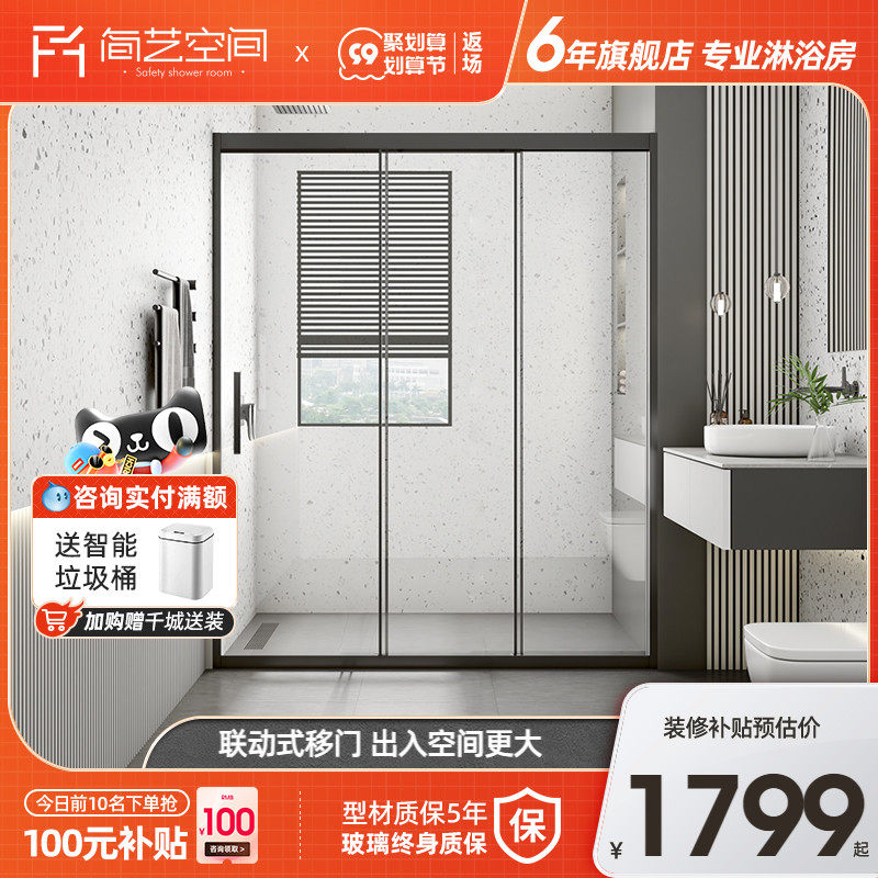 Simple art extremely narrow one-shaped two-link shower room glass sliding door dressing room dry and wet separation bathroom partition shower screen