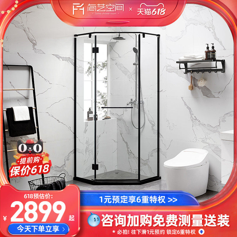 Minimalist diamond type shower room clip rubber glass door flat door open door make-up room bathroom dry and wet separation bathroom partition