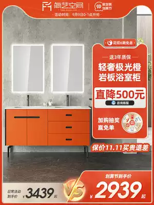Jia Yi double-slot washbasin bathroom cabinet combination light luxury wash basin floor washbasin dressing room modern simple