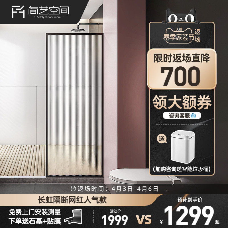 Minimalist shower room Dry and wet separation Dressing Room Bathroom Partition Long Iridescent Glass Door Home Washing room bathing screen