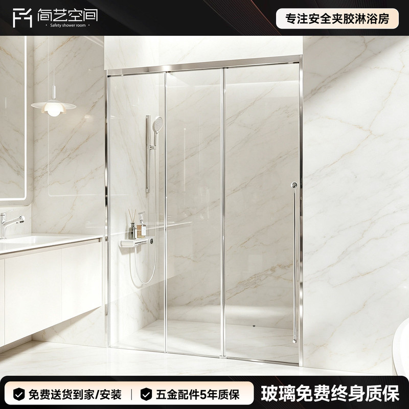 Jianyi Barrier-Free Sunken Bathroom Partition Glass Door Straight-Line Three-Link Shower Room Bathroom Partition Jianyi Barrier-Free Sunken Bathroom Partition Glass Door Straight-Line Three-Link Shower Room Bathroom Partition