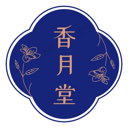 香月堂企业店