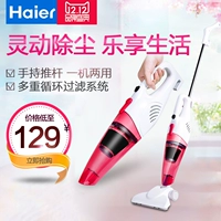 Máy hút bụi cầm tay Haier ZL601R hộ gia đình nhỏ nhỏ mạnh mẽ ngoài máy hút bụi cầm tay câm robot hut bui irobot