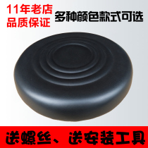 Bar chair accessories Round stool panel Plastic surface beauty barber chair accessories Soft package foam PU leather stool panel