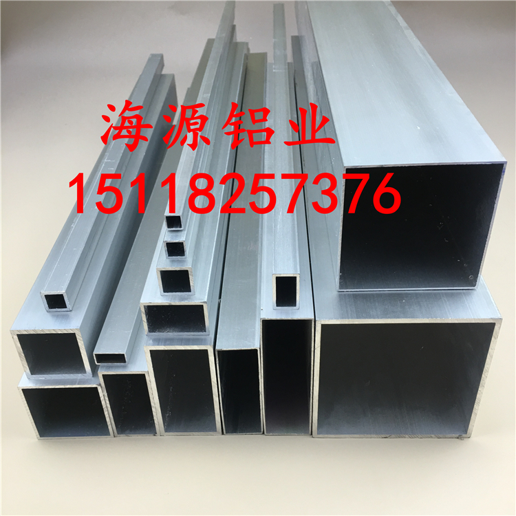 Aluminum alloy square tube, aluminum square pass, rectangular flat tube, square tube, hollow aluminum strip, aluminum alloy aluminum tube profile, zero-cut
