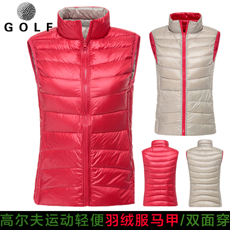 Golf Costume Fall Winter Feather Verse Warm Horse Vest Lightly Double-sided Wear Fitt Down Costumes
