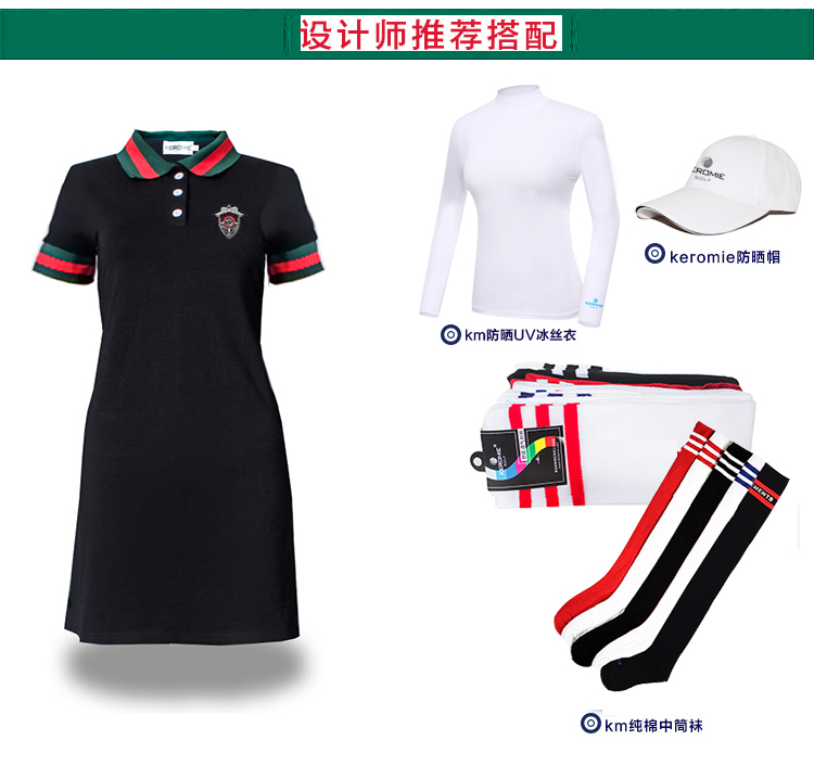 Mới golf váy golft áo sơ mi ve áo polo áo sơ mi của phụ nữ mỏng golf ngắn tay áo đầm 	túi đựng gậy golf xxio