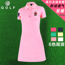 golf Dress Women 2021 Summer New Short Sleeve Dress golf Ball Clothing Medium-length dress Stretch Skirt