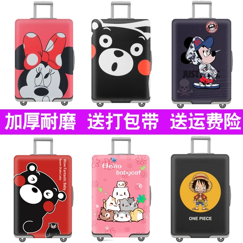 Эластичный чемодан, износостойкий защитный чехол, 28 дюймов, увеличенная толщина