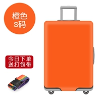 Оранжевый, 21 дюймов