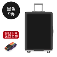 Черный, 21 дюймов