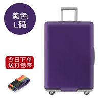 Purple L код 26-28 дюймов