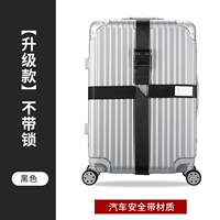 Обновление с блокировкой [Cross] Black