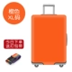 Код Orange XL 29-32 дюйма