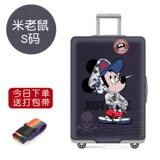 Эластичный чемодан, износостойкий защитный чехол, 28 дюймов, увеличенная толщина