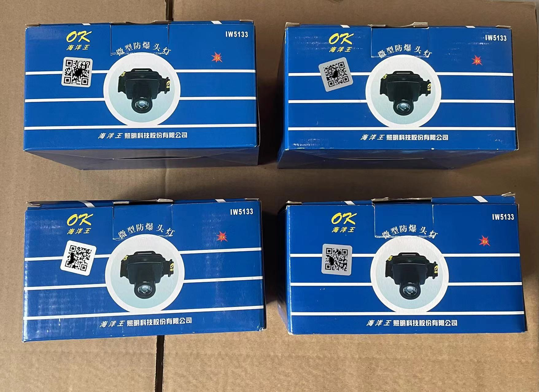 IW5133 explosion proof micro - light headlamp can be adjusted for headband waterproof safety cap lamp IW5130