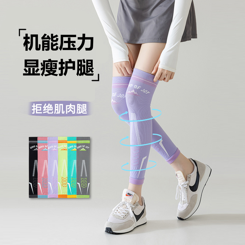 Professional Sports Compression Calf Sleeves, Special Pressure Knee Pads for Running, Slimming Legs, Skipping Rope, Fitness, Yoga and Cycling Equipment