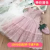 Товары от 陆安婷