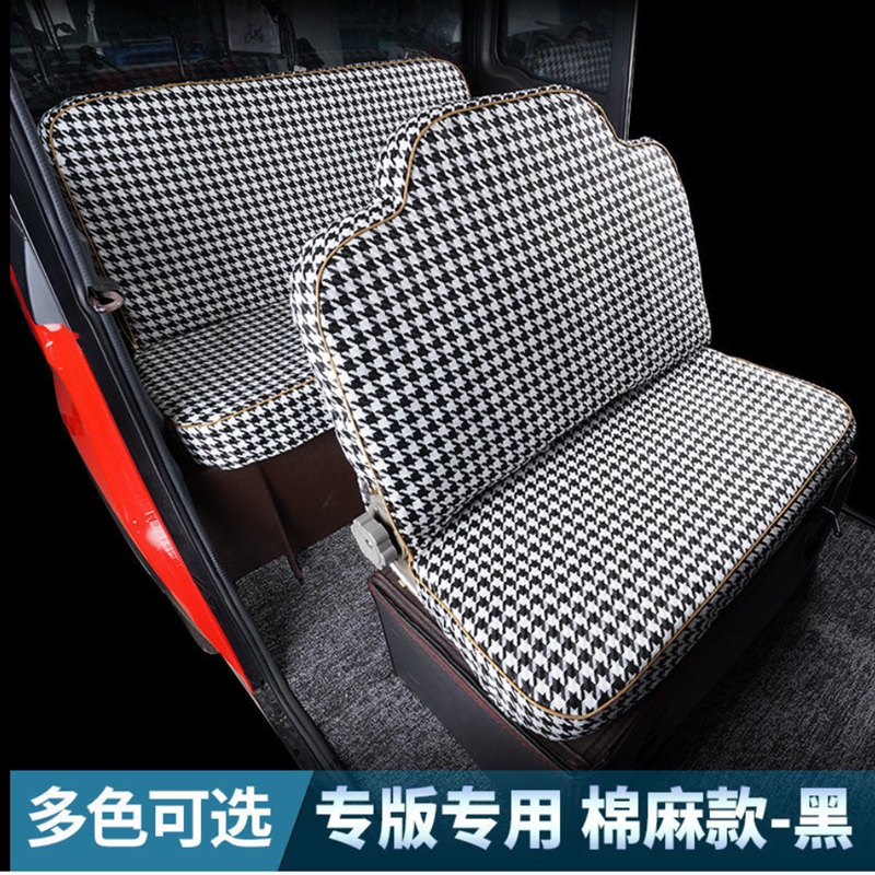 Hypertherm Jin Peng Shenghao Jindi Lanhui Niu Electric Electric Tricycle Seat Cover Four-Wheeler Cushion Cover Special Car Transfer