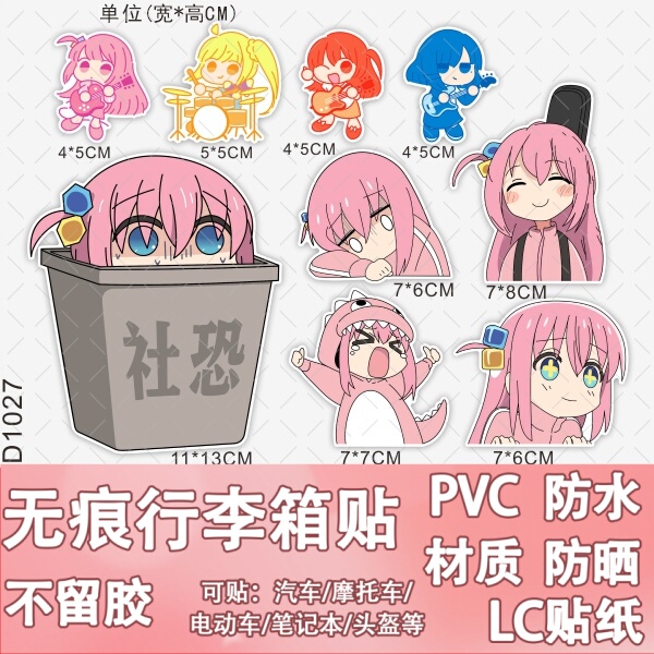 Lonely Rock Luggage Sticker Water Cup Computer Scratch Covering Creative Decoration Waterproof No Residue High-Grade Sticker Lonely Rock Luggage Sticker Water Cup Computer Scratch Covering Creative Decoration Waterproof No Residue High-Grade Sticker