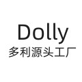多利源头工厂