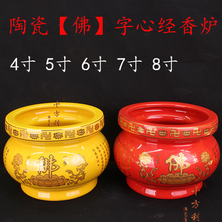 Buddha Supplies Ceramic Heart via incense stove Incense Stove Thread incense Incense Stick for the Buddha Honolulu 