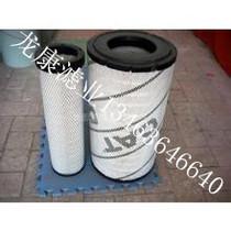 CAT Carter 336D air filter 142-1339 air filter element 1421339 air filter