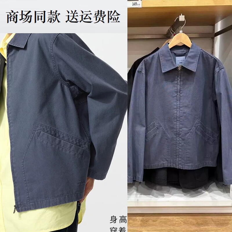 U Brand 2026 Spring Collection Men's and Women's Collaboration Casual Zip-Up Jacket Loose Old Money Style Jacket 484249