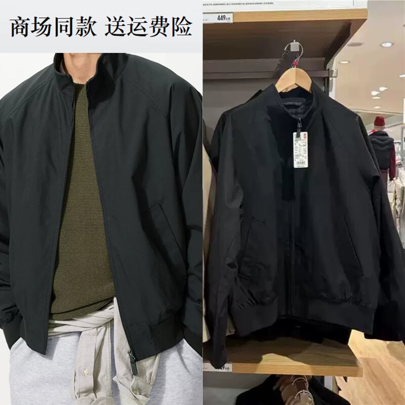 U Brand 2026 Spring Men's and Women's Clothing Collaboration Casual Zipper Jacket Loose Old Money Jacket 484610