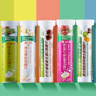 【柏维力】猕猴桃维生素c泡腾片20片