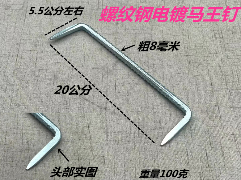 Electroplated Grass Nails, Horse Yellow Nails, Tree Climbing Nails, U-Shaped Horse Riding Nails, Large Long Iron Nails, Horse King Nails/Horse Nails Electroplated Grass Nails, Horse Yellow Nails, Tree Climbing Nails, U-Shaped Horse Riding Nails, Large Long Iron Nails, Horse King Nails/Horse Nails