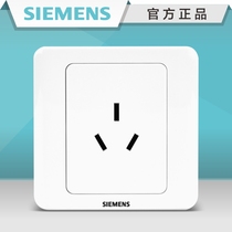 Siemens switch socket Vision series Yabai 16A three-hole air conditioning three-stage plug concealed 86-type household panel