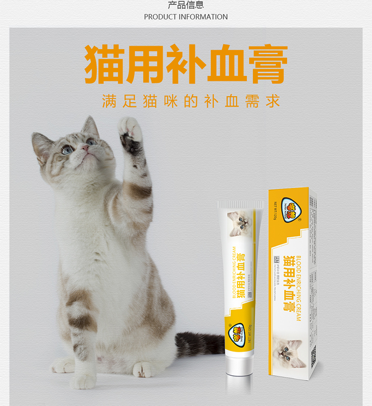 想 猫 Kem dưỡng da mèo mèo thiếu máu tinh chất gan dinh dưỡng kem gấp tai mèo xanh tiếng Anh ngắn - Cat / Dog Health bổ sung sữa bio cho mèo