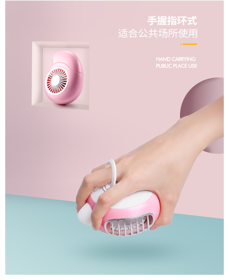 手腕风扇_05.jpg