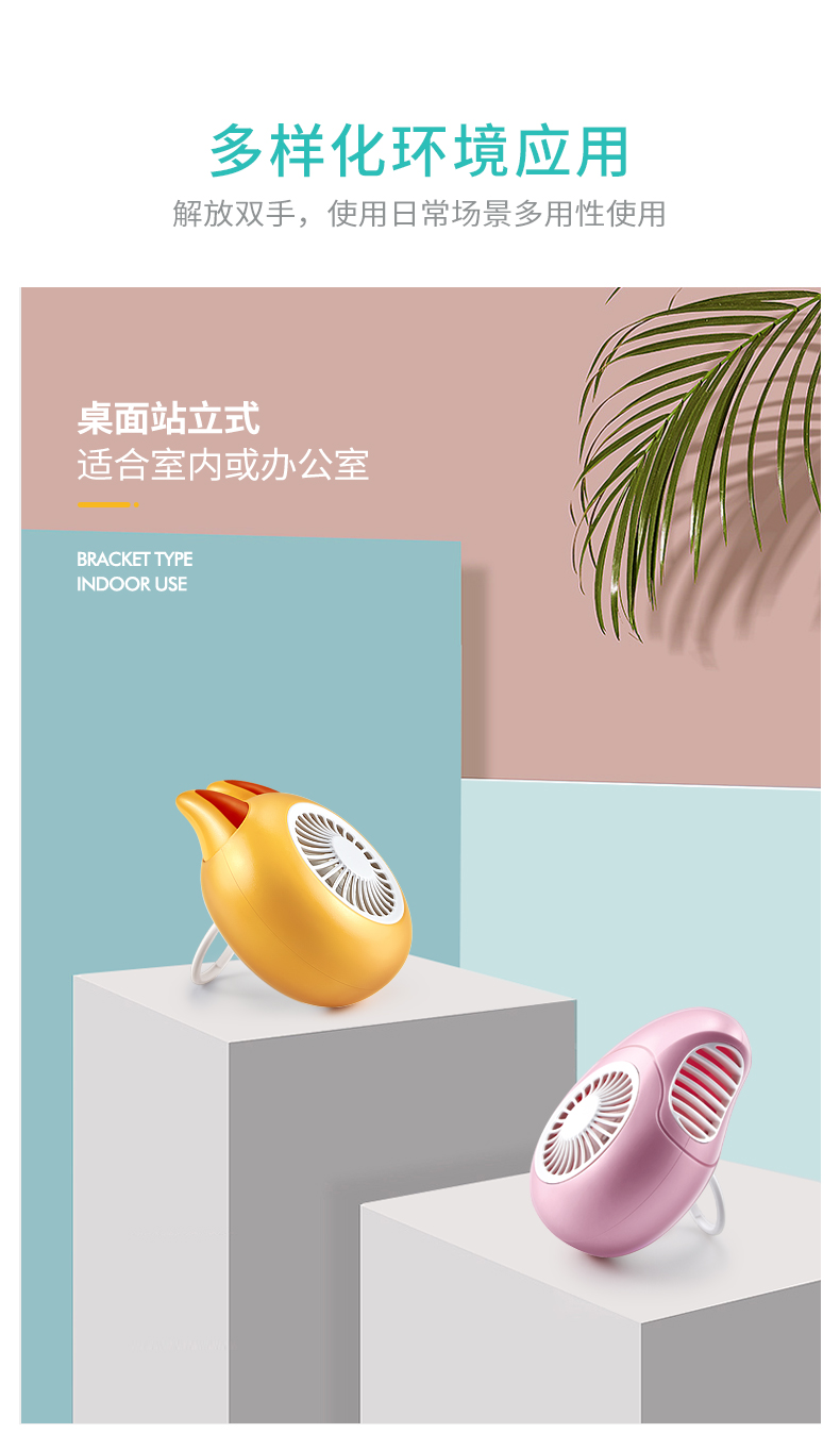 手腕风扇_04.jpg