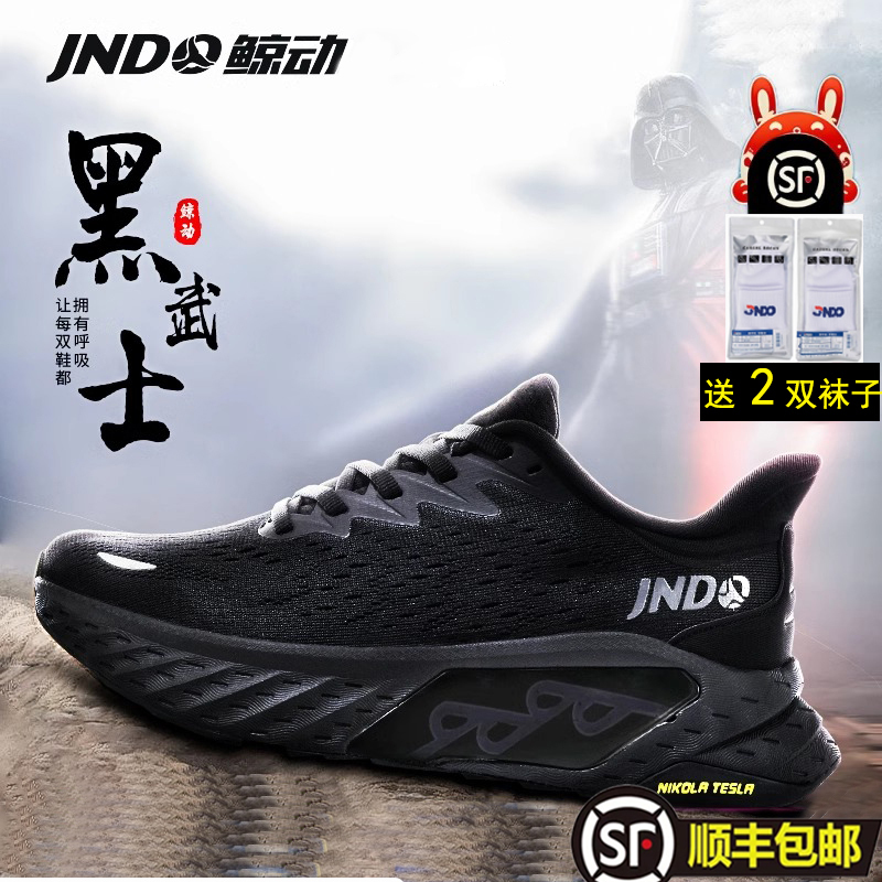 Whale Breathing Running Shoes Flagship Store Black Warrior Shock-Absorbing Running Shoes Women's Aerobics Fitness Large Size 47 Sports Shoes Men's