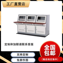 Monitoring piano-type operating console embedded single and double triple piano console assembled monitoring slope console can be customized with special shapes