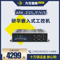 Yanhua original ARK-2121 Yanhua fan embedded industrial computer quad core J1900 dual display 6 serial port
