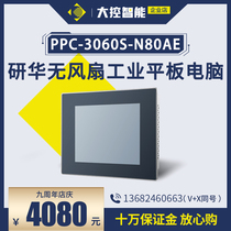 Yanhua original PPC-3060S Yanhua fanless ultra-thin industrial tablet dual-core processor