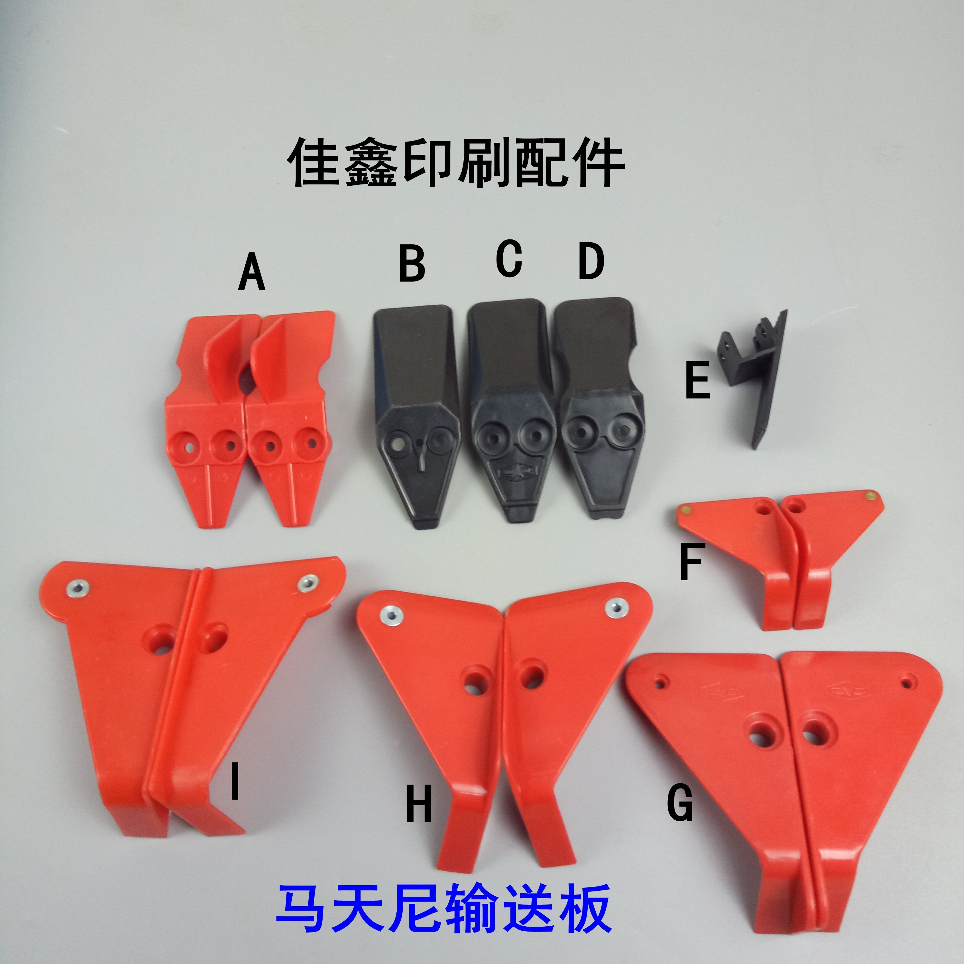 Matsky Purple Light North Man Dress Booking Machine Riding Linkage Line Delivery Plate Riding Nail With Tail Delivery Plate Without Tail Delivery