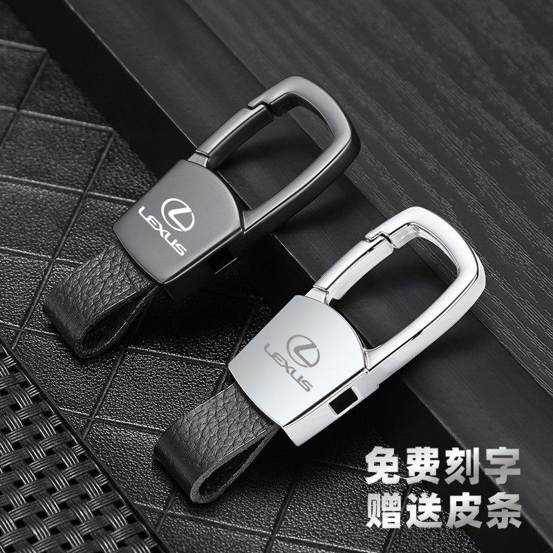 Apply Ling ES300H ES300H NX200 RX300 UX260H UX260H key buckle pendant brief waist down