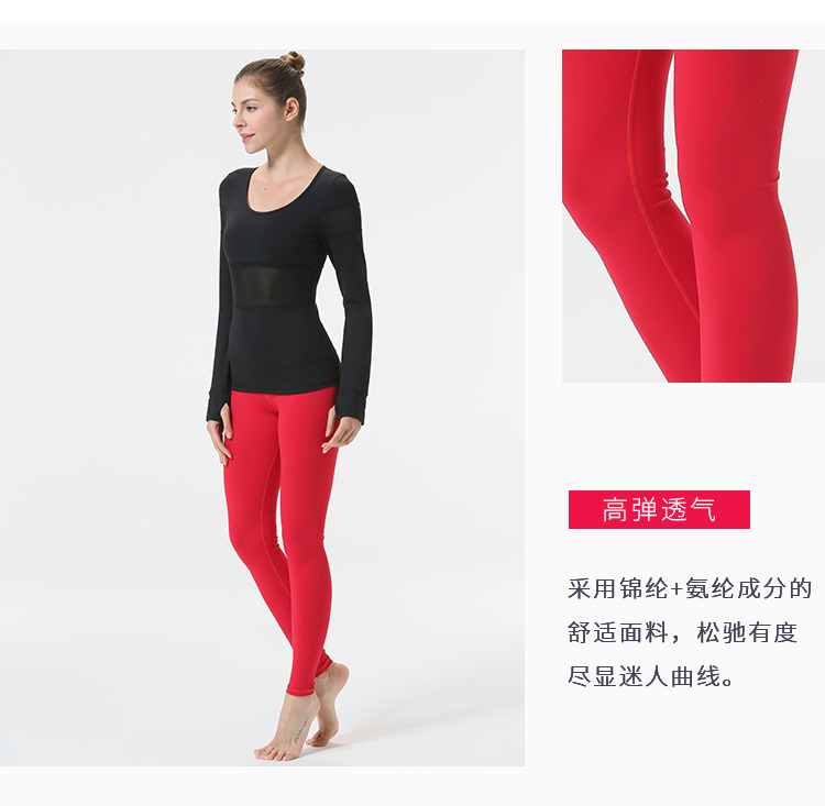 Red Yoga Quần của Phụ Nữ Skinny Độ Ẩm Mồ Hôi Bước Chân Thể Thao Chạy Nhanh Chóng làm khô Quần Yoga Tập Thể Dục Yoga Mặc miếng lót tập yoga