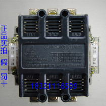 People Electrical Appliance Group AC contactor CJ20-63A CJ20-100A CJ20-160A 220V 380V