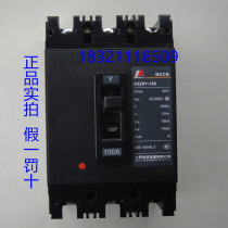 People Electrical Appliance Group moulded case circuit breaker (MCCB) DZ20Y-100 225 400 630 3300 100A