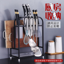 The tool holder multi-function chopstick rest stainless steel cai dao jia cai ban jia kitchen shelf holder cassette storage rack