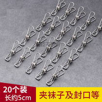 Stainless steel clip windproof clip strong clip article clip home drying clothes clip snack clip curtain clip durable