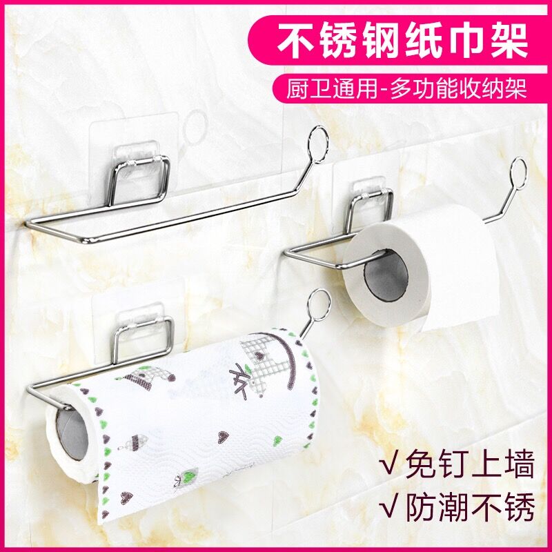 Stainless steel paper towel rack bathroom free of punching stainless steel drum toilet paper rack kitchen paper towels towel rack paper towel rack