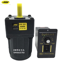 Orbon OPG AC speed control motor single phase 220V brake motor 4IK25RGN-CM optical axis 25W30W40W