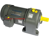 Aubon OPG three-phase 380V geared motor variable frequency speed regulating motor GHCH-40-3700 3700W 3 7KW